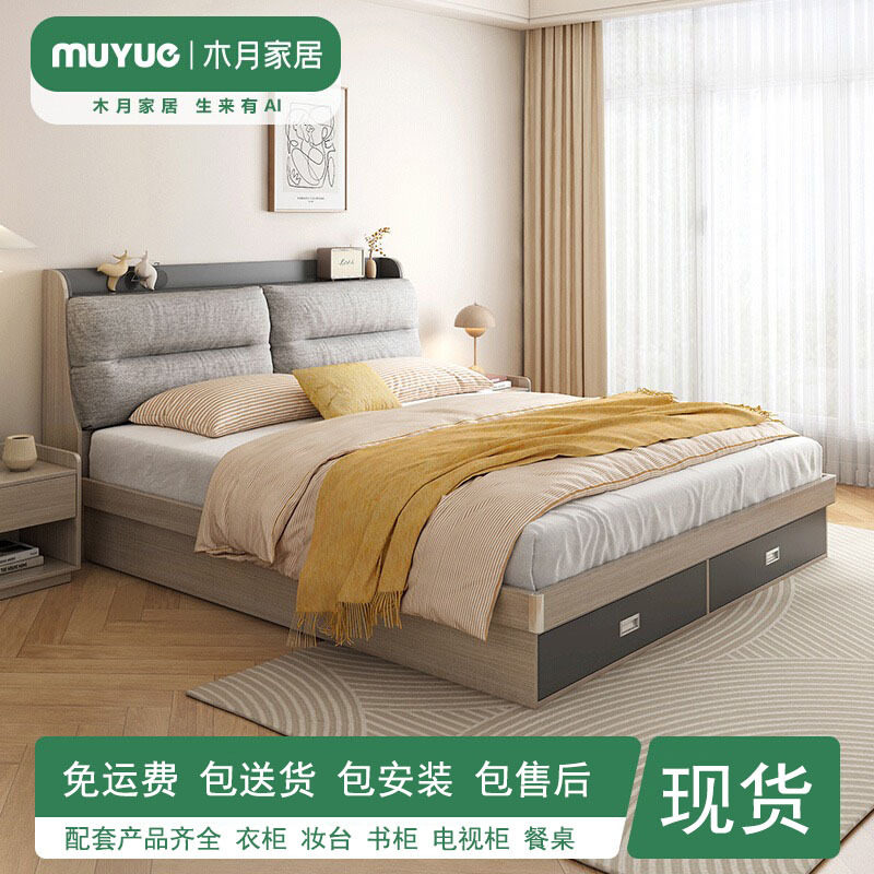 木月双人床可拆洗现代简约主卧床高箱气动收纳储物床布靠北欧床