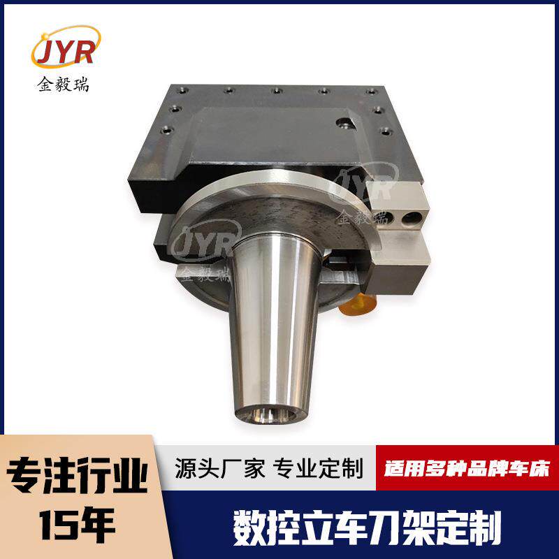 数控车床刀柄刀夹数控车床刀架数控立车刀座BT50数控立车刀架