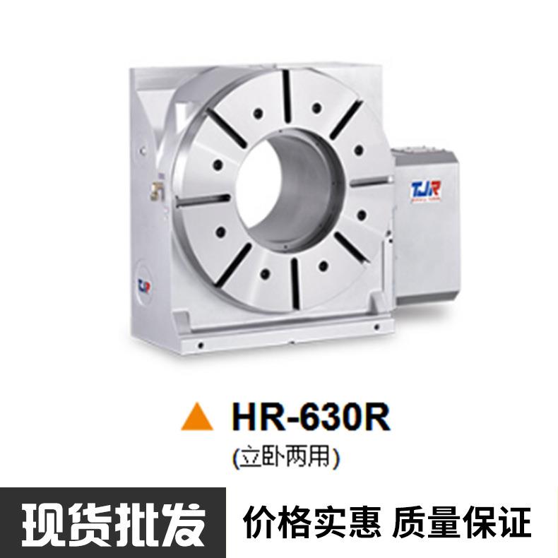 潭佳(金潭佳)255油压刹车、第四轴数控分度盘转台直销