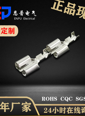 JEP批发双孔对插接头 快速插拔式接线端子汽车灯具塑壳配件222-4A