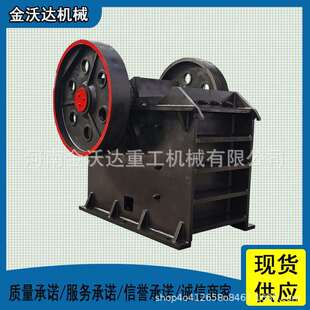 大型河卵石花岗岩鄂式破碎机石头水泥块制砂机建筑垃圾粉碎设备
