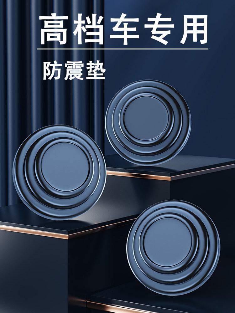高档硅胶车门减震静音加厚垫片