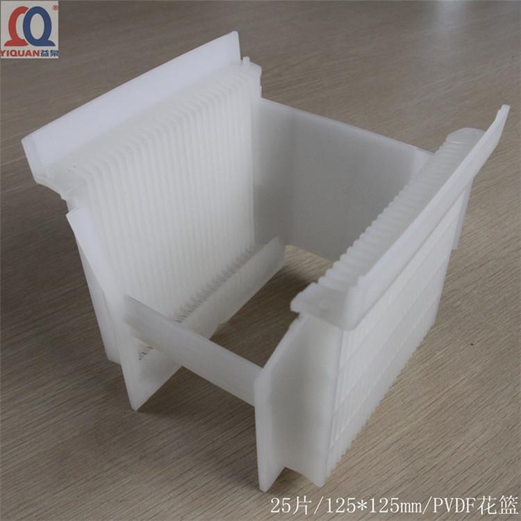 东莞供应硅片花篮硅片承载器硅片清洗花篮