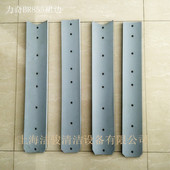 Nilfisk力奇BR855洗地机刷盘挡水裙边吸刮水胶条刷子围裙边条配件