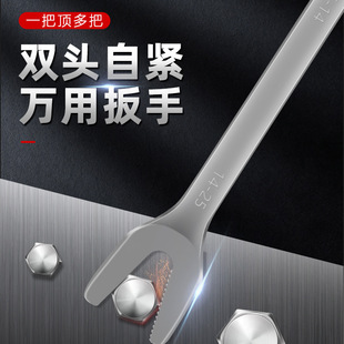 1便携扳手多规格扳手 多用途双头Y型扳手6 25mm英制双头扳手7