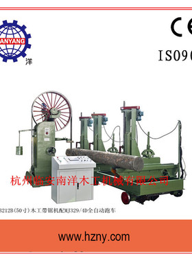 【临安南洋】MJ3212B(50寸)带锯机 木工带锯机跑车配自动装置