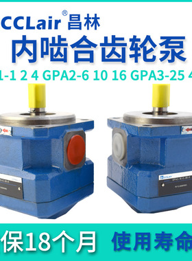 GPA3-25/63-E/F双联GPA1-4-EK2内啮合齿轮泵16 GPA2-10-E-20-R6.3