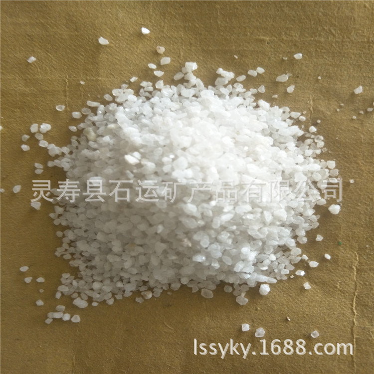 厂家供应草坪白砂子水处理白钙沙儿童娱乐场沙滩沙池用白沙子