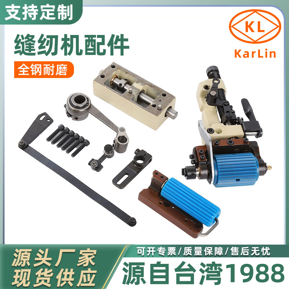 雅满桃VG2700/VC蓝齿拖轮组件单边压脚缝纫机工业配件