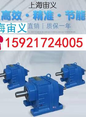 FV47-Y1.1KW-4P-42.86-M4-0多速调速电机斜齿轮减速机