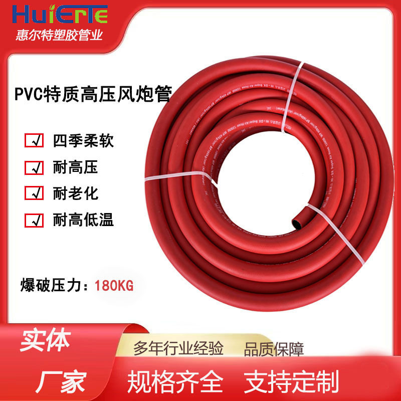 外贸出口厂家批发全编织高压气管防爆耐高温 风镐风炮高压软管