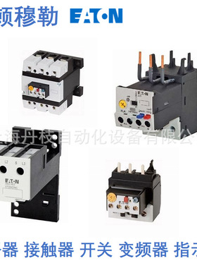 PDC24G0250TAAS伊顿Eaton塑壳断路器PDC23K0200MSAS