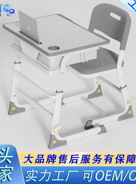 手摇升降儿童学习桌椅套装