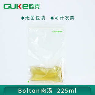 Bolton肉汤 用于空肠弯曲菌选择性增菌培养 225ml 均质袋