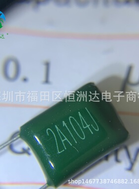 CL11涤纶电容2A104J 104/100V 切脚