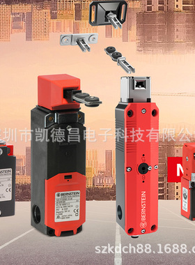 博恩斯坦安全门开关6018169054型号SLK-F-UC-22-R1-A0-L0-0自复位