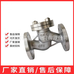 对夹升降式 止逆阀 40P硬密封升降式 南高阀门厂家生产出售H41W