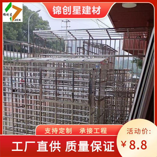 不锈钢防护网窗防盗窗儿童阳台304防盗网窗户防护防护栏