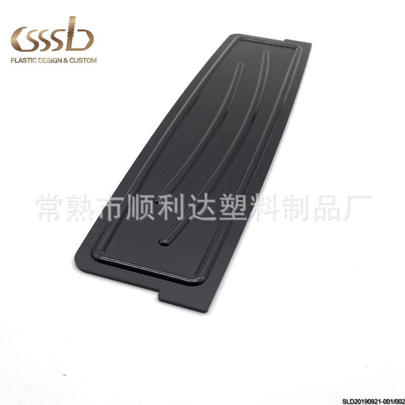 保留工业铝型材pe槽条盖板导轨 塑料配件 生产加工 厂家直销 量大
