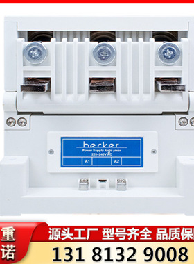 矿用电气设备 天津贝克HVC400/3.3型真空接触器