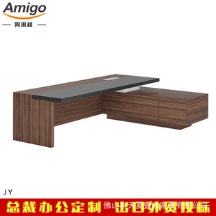 现代简约董事总裁办公桌皮艺大班桌文件柜书柜会议桌茶柜办公配套