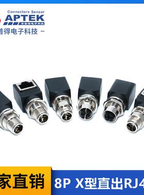 M12转RJ45母头转接延长头8PX型直出RJ45母千兆以太网插头