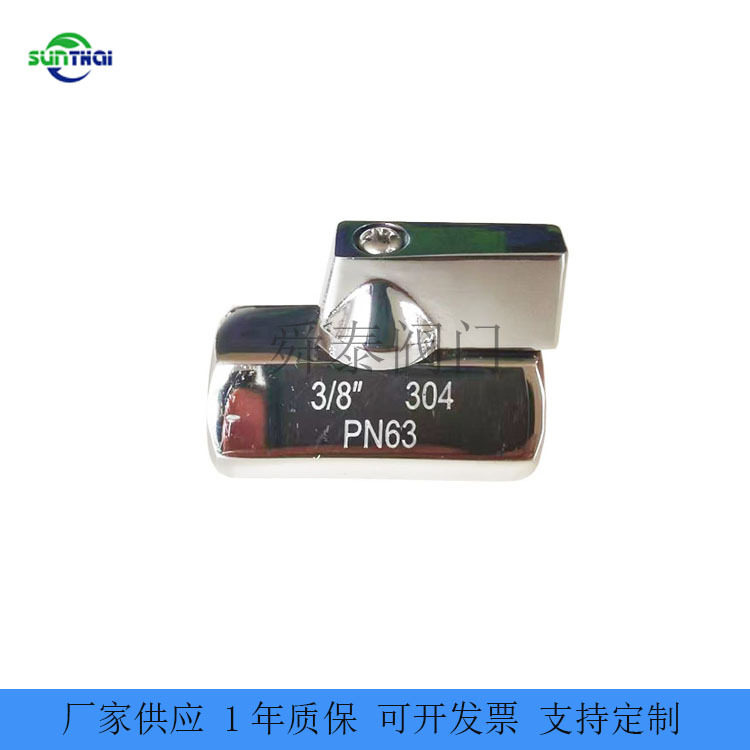 不锈钢双内丝迷你小球阀 不锈钢手柄1分2分3分4分6分1寸迷你球阀