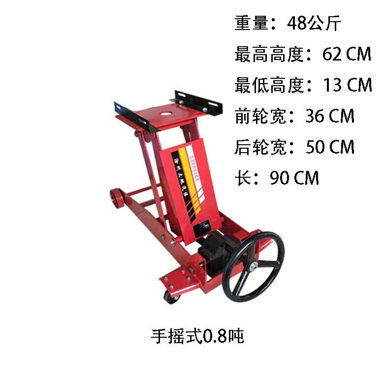 2T变速箱托架 0.8吨 汽车发动机托盘 3吨波箱顶低位运送器