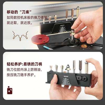木工工具磁吸架工铣木刀收纳盒修边机铣刀扳手座柄架展示可测量高