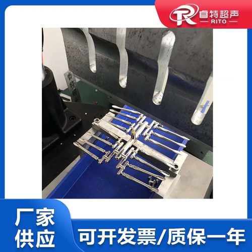 多个镀铬abs注塑件超声波去水口分离振落取浇口15K3200W机器设备