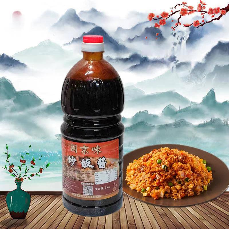 炒饭酱2kg商用闽京味炒面炒粉铁板泰式海鲜炒饭 酱汁酱油炒饭炒粉