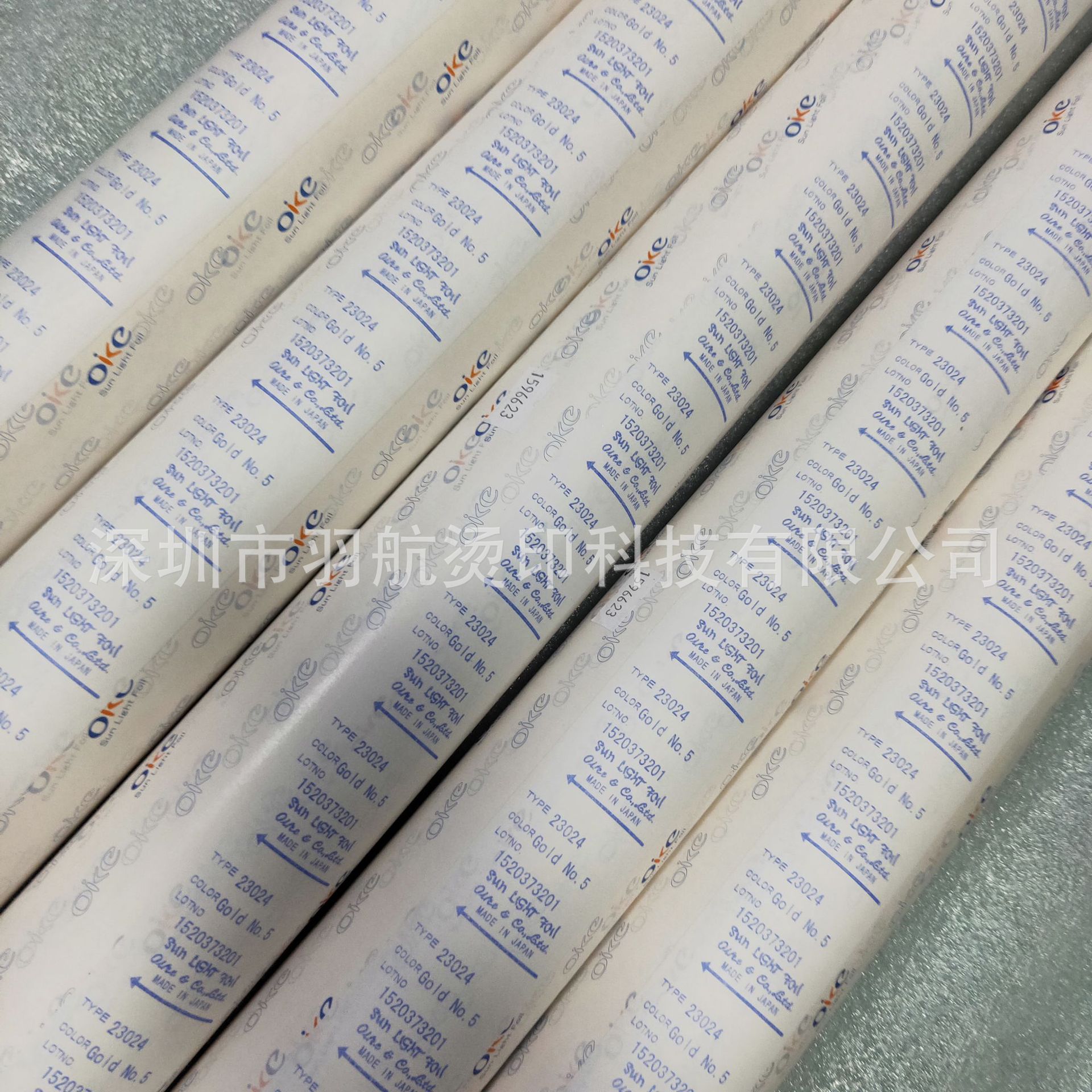 OIKE23024金色烫金纸可翻烫进口日本尾池烫金膜眼镜笔烫金纸