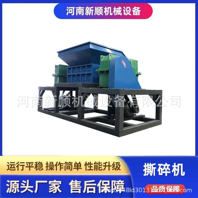 大型双轴撕碎机废钢废铝破碎