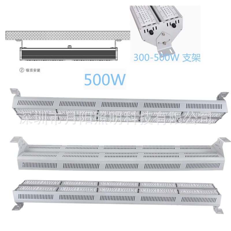 仓库吊链式LED线条灯外壳500W