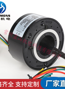 过孔式滑环内孔耐高温25-100MM2-72路360度旋转集电环导电滑环