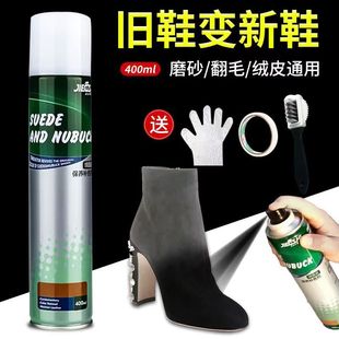 磨砂皮鞋翻新补色剂翻毛皮补色剂鹿皮绒鞋面清洗绒面护理鞋油黑色