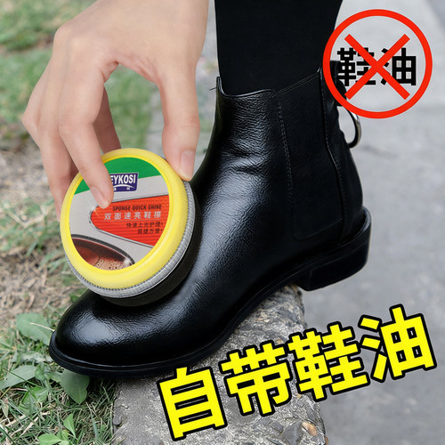 逸柯鞋擦皮鞋油无色通用擦鞋神器增亮保养护理鞋蜡刷子双面海绵擦
