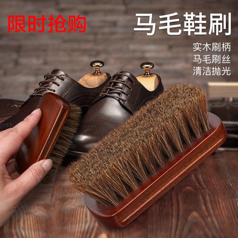 马毛刷皮鞋鞋刷打鞋油用马鬃毛刷子皮革抛光软毛刷子鞋油专用刷子