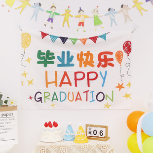 速发我们毕业啦挂布海报装饰典景晚会级对幼儿园班派教室背景场礼