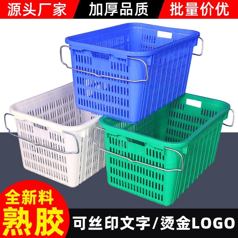 速发塑料蔬菜筐加厚周箱筐水果胶筐大号收纳转长方海货框形鲜胶箩