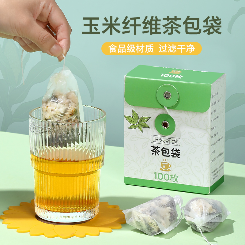 速发茶滤袋一次性级玉米袋维茶叶包过滤袋自制包网煮茶泡茶纤网袋