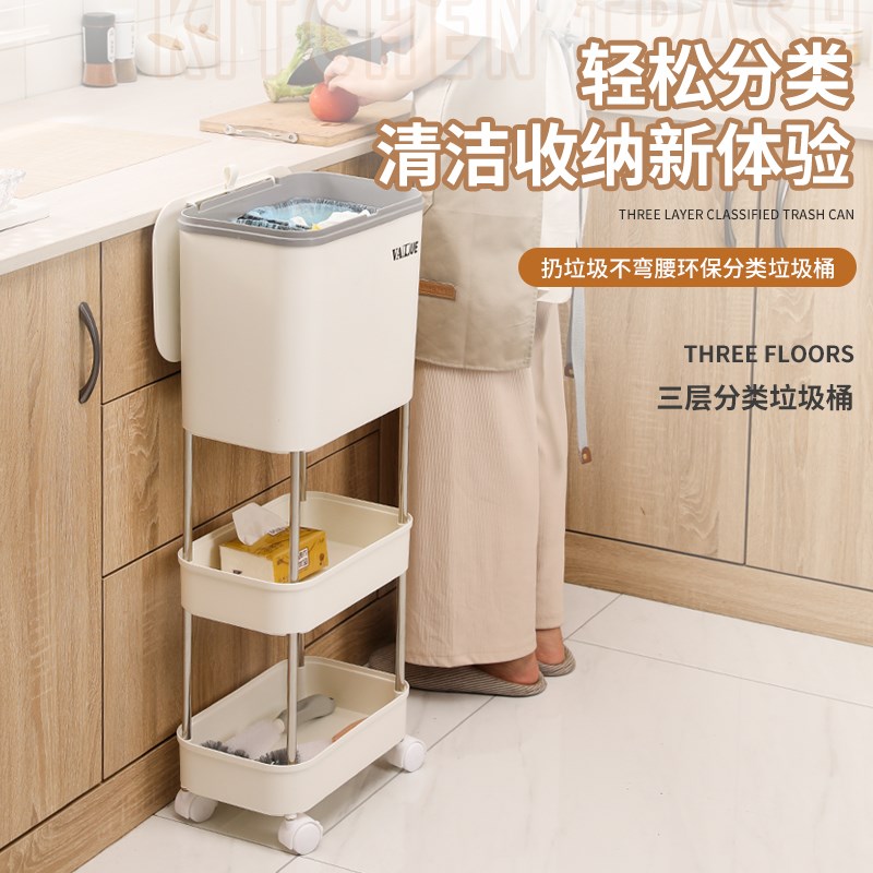 速发厨房垃圾桶家用卧室客厅干湿分离大容量滑盖式带盖向轮子置物
