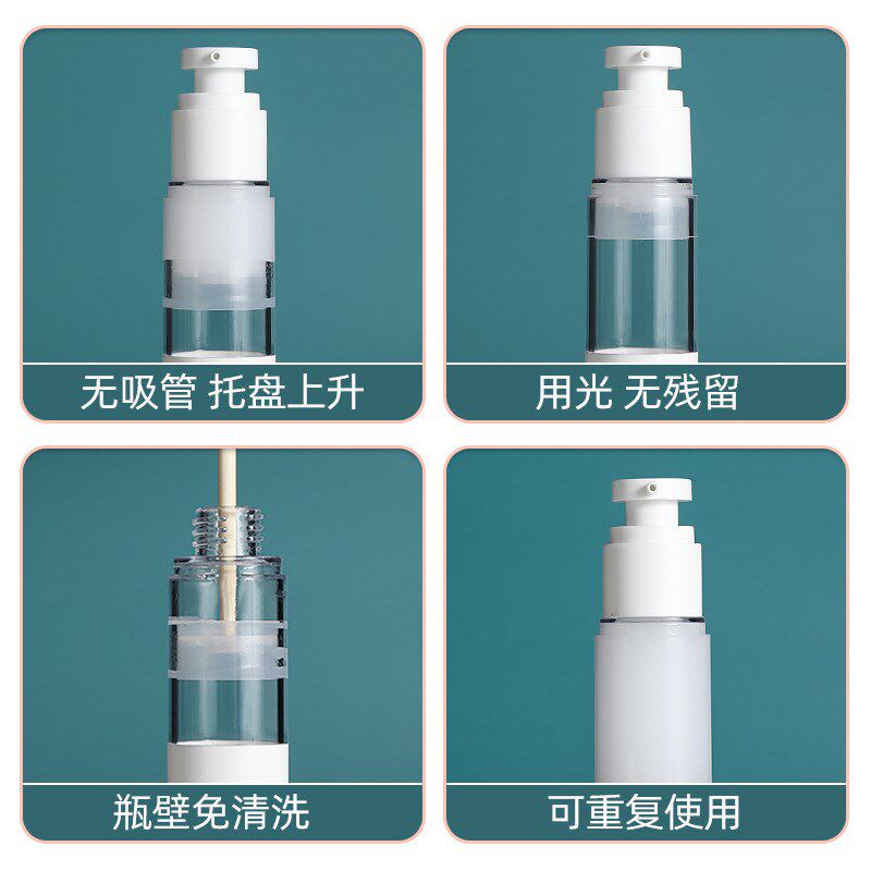 速发旅行分装真空瓶子套装水乳式液雾瓶按压喷粉底小样化妆护肤品