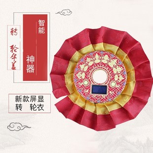 速发大白牛车新电手摇转轮款子智能计子数显伞盖套子藏式花纹防尘