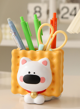 速发笔筒办公室学生桌面工位小摆件收纳盒生意可爱儿童创孩男日礼