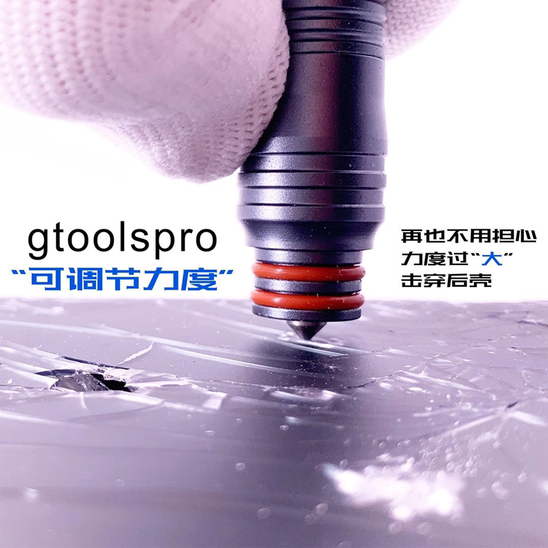 速发适用于1111Pro max后盖玻璃镜框爆破神器破碎 镜框爆破小金刚