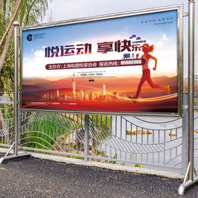 现货速发户外不锈钢移动宣传栏落地式宣传展板活动公告栏广告牌室