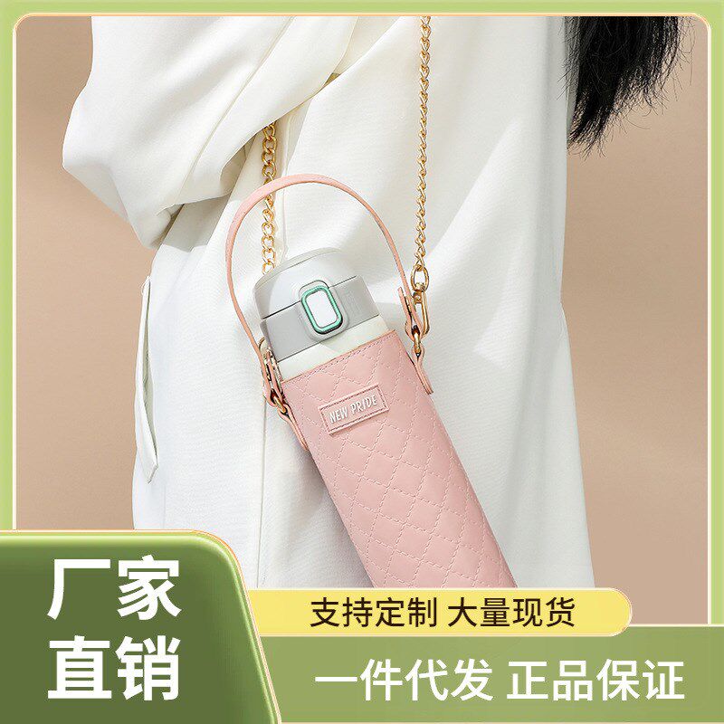 速发保温值套背颜杯水杯套保护套手提斜挎高带皮杯袋挂绳学生成人