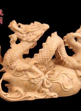 速发桃木办摆件家居件雕青龙摆木龙公室装饰生肖龙礼品工艺品