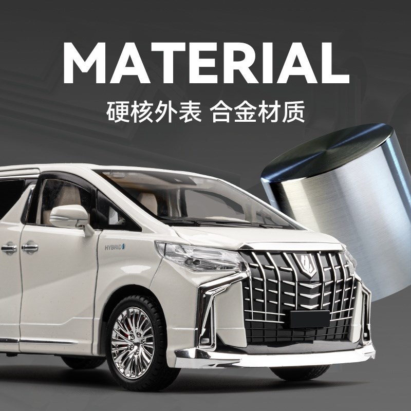 速发电动门1:18埃尔法车模摆件合金汽车模型男生礼物商务车玩具车